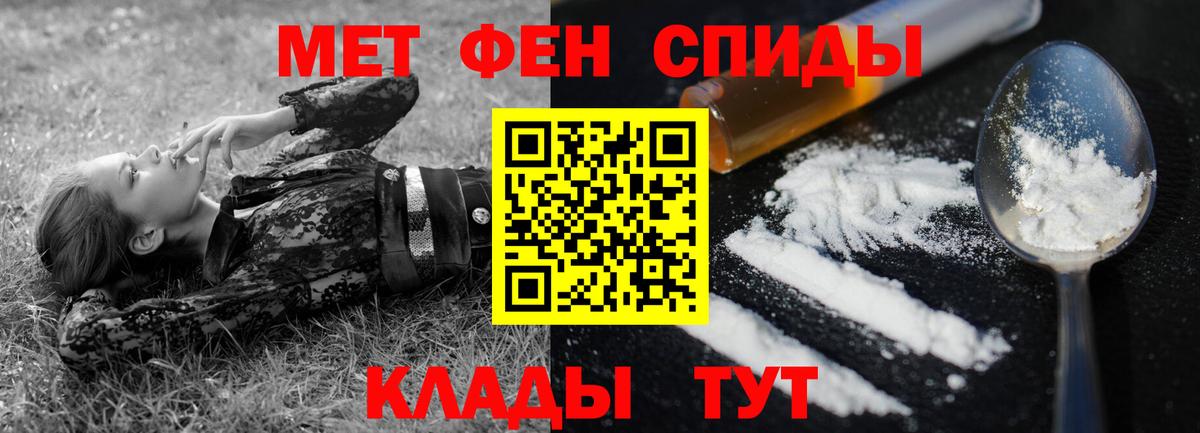 Амфетамин 97%  Вход с VPN  Сочи 