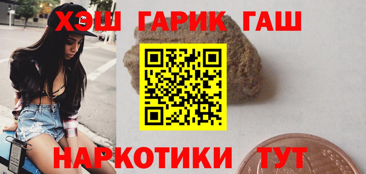 Сочи  закладки  Вход с VPN  ГАШИШ 40% ТГК  ГАШИШ гарик  Гашиш 