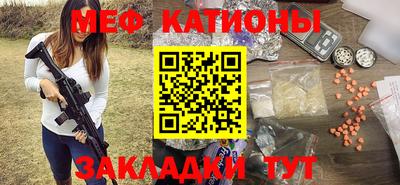 каннабис Бугуруслан