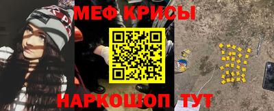 скорость Будённовск