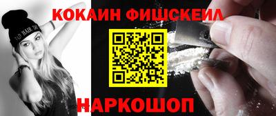 скорость Будённовск