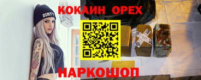 ALPHA PVP Бузулук