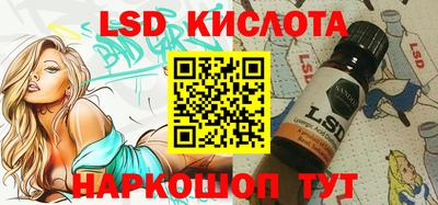 каннабис Бугуруслан