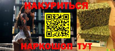 ALPHA PVP Бузулук