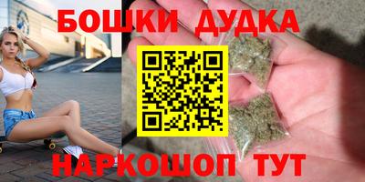 каннабис Бугуруслан