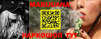 каннабис Бугуруслан