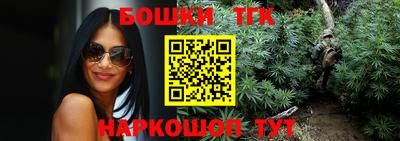 каннабис Бугуруслан
