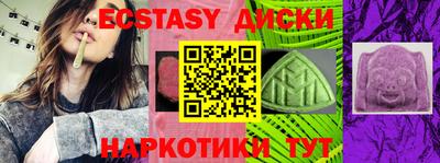 ALPHA PVP Бузулук
