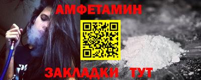 ALPHA PVP Бузулук