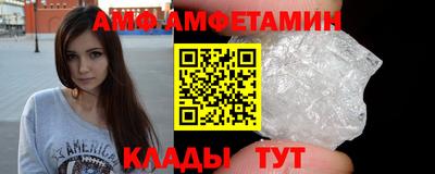 ALPHA PVP Бузулук