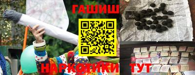 ALPHA PVP Бузулук
