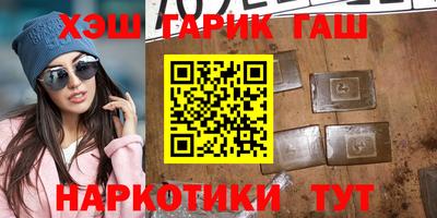 ALPHA PVP Бузулук