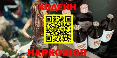 ALPHA PVP Бузулук