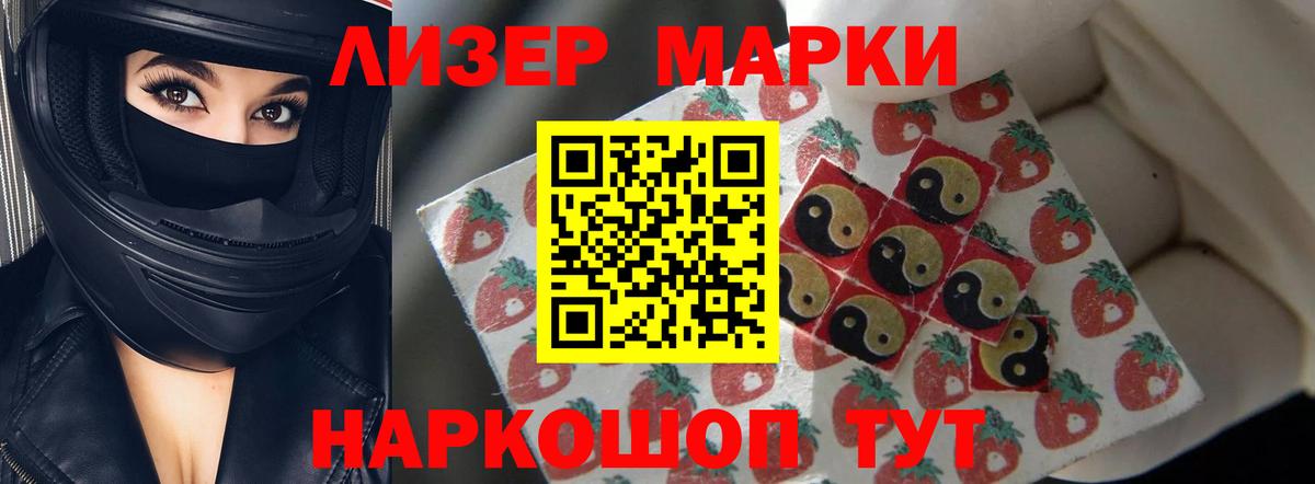 Сочи  Лсд 25 экстази  LSD-25 экстази ecstasy  Вход с VPN  Лсд 25 экстази кислота 