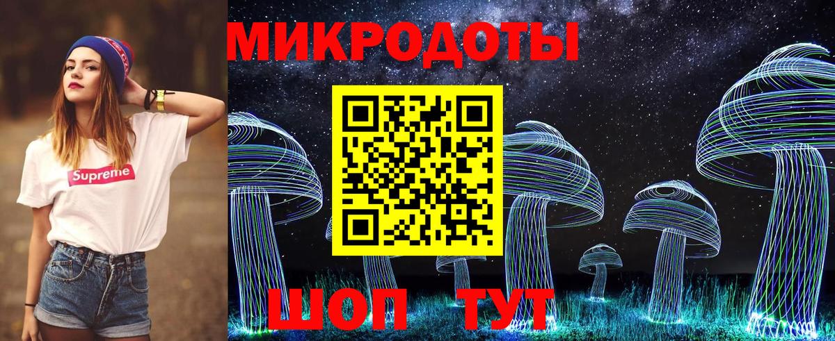 где купить   Вход с VPN  Сочи  Псилоцибиновые грибы Magic Shrooms 