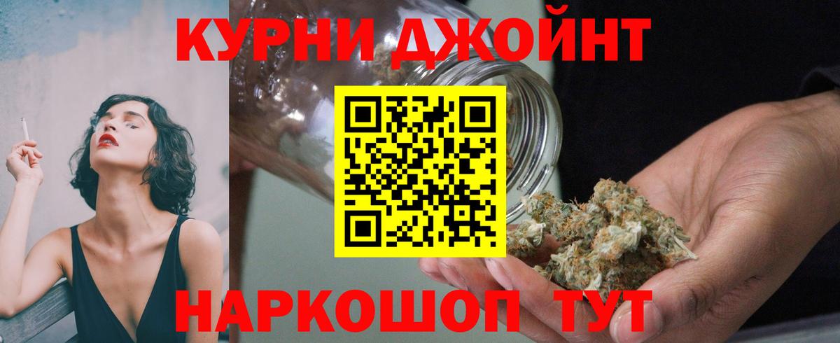 МАРИХУАНА Bruce Banner  Вход с VPN  Бошки Шишки сатива  Бошки Шишки Bruce Banner  Сочи 